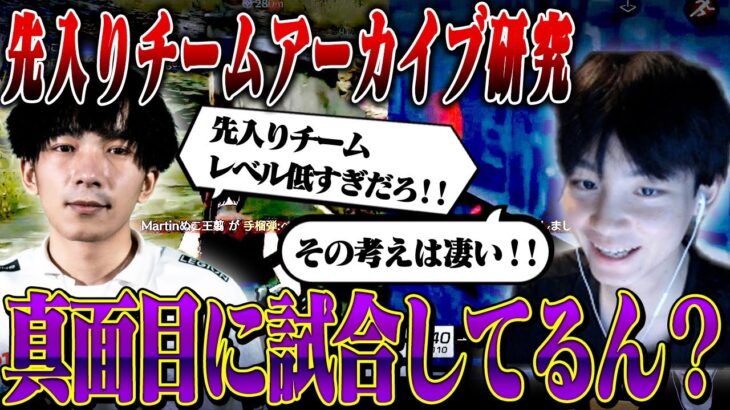 先入りランマのチームってレベル低くないですか？【荒野行動】