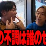 【実写】８月の戦犯について居酒屋で語るふぇいたん×じゃすてぃぶ【荒野行動】