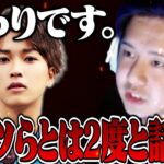 【激怒】大喧嘩した経緯を動画にします。あんまりふざけるなよ。【荒野行動】