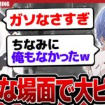 【荒野行動】大事な局面でガソが切れてしまい、大ピンチになるえと