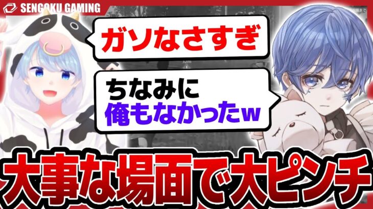 【荒野行動】大事な局面でガソが切れてしまい、大ピンチになるえと