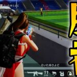 勝ったのはァ！この男ゥ！！！【荒野行動】