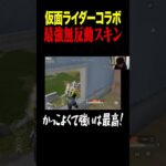 最強無反動でカッコいいはズルやん【荒野行動】