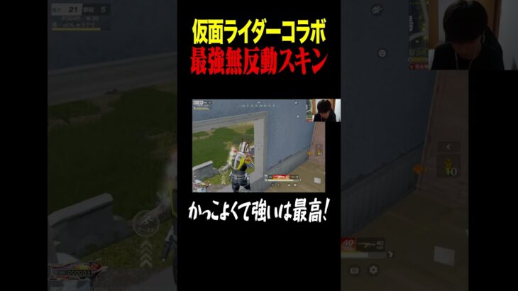 最強無反動でカッコいいはズルやん【荒野行動】