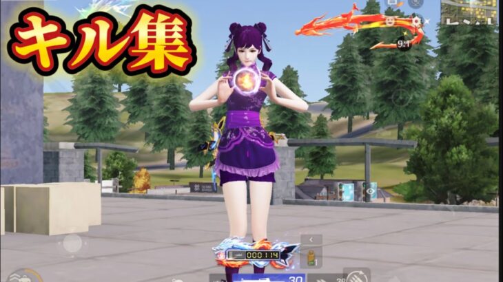 【荒野行動】世界で1つしかない衣装⁉️動きやすく好きな色で最強する対複数キル集Part.130