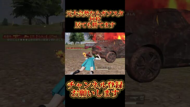 【荒野行動】キャラコンとAIMが綺麗すぎる5枚抜き！ #shorts #荒野行動
