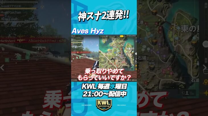 AWMで神ショット2連発!!【荒野行動】#shorts