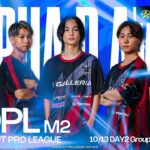 【Aves視点】Bグループ現在1位!!このまま突っ走ります！【KOPL Mid-Season M2 Day 2】【荒野行動】