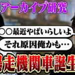 Carlaのある選手が暴れている理由が判明しました。【荒野行動】