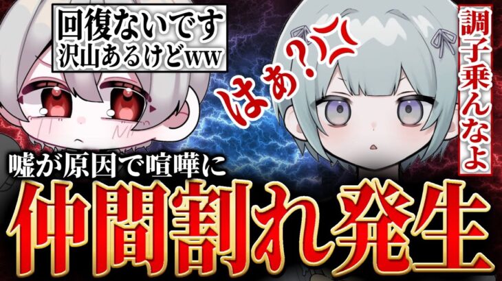 もぶた除隊しますか。こいつは反省しろ！！【荒野行動/Carla】