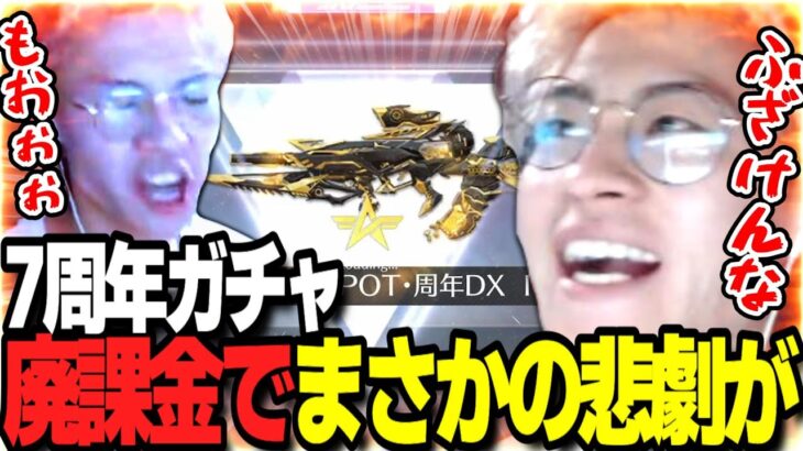 【荒野行動】DX95に進化させるまでガチャ引いてみたwww【性能検証】