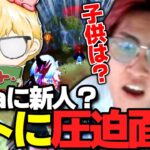【荒野行動】Floraにトト加入！コーチ権限NGなしで質問攻めしたら衝撃の事実が‥！