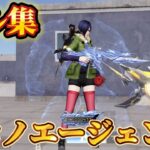 【荒野行動】周年MP5の特殊音が鬼カッコイイ‼️近距離で破壊する対複数キル集Part.132