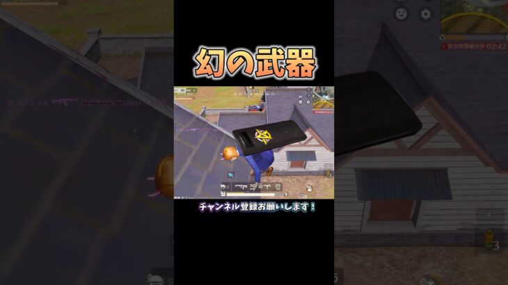 救援物資からしか手に入らない最強武器コンビでワンパ潰し！ #knivesout #荒野行動 【荒野行動】