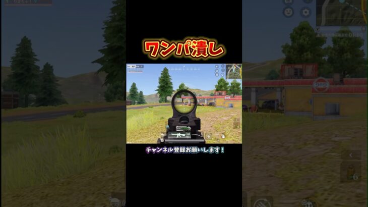 ラストが気持ちいいワンパ潰し！#knivesout #荒野行動 【荒野行動】