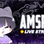 martinごるたい　amspa視点　【荒野行動】音ズレヤバい
