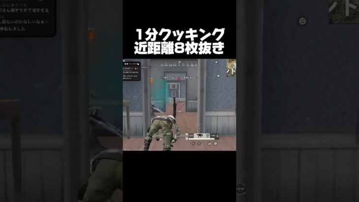 party Time【荒野行動】