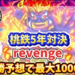 祝！荒野行動７周年！おめでとうございます【荒野行動】