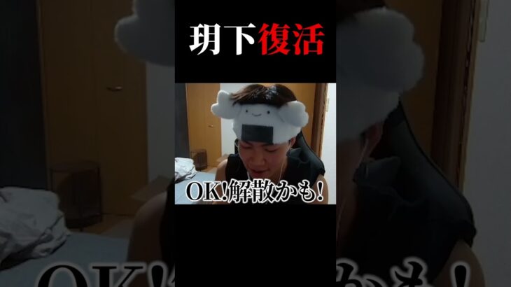 玥下、復活の狼煙を上げる【荒野行動】