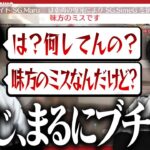 【荒野行動】味方のトロールで車爆してしまい、しめじがまるにキレる！