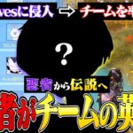 【神回】ゴルタイ中にいきなり乱入でべてぃブチギレ。まさかの害悪猛者がキャリーしたんだけどwww【荒野行動】