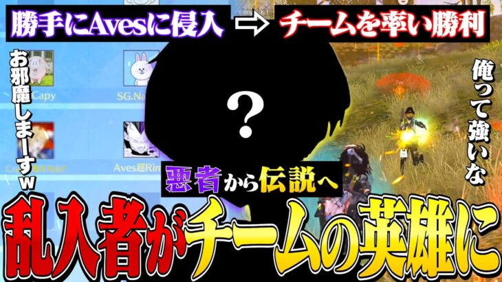 【神回】ゴルタイ中にいきなり乱入でべてぃブチギレ。まさかの害悪猛者がキャリーしたんだけどwww【荒野行動】