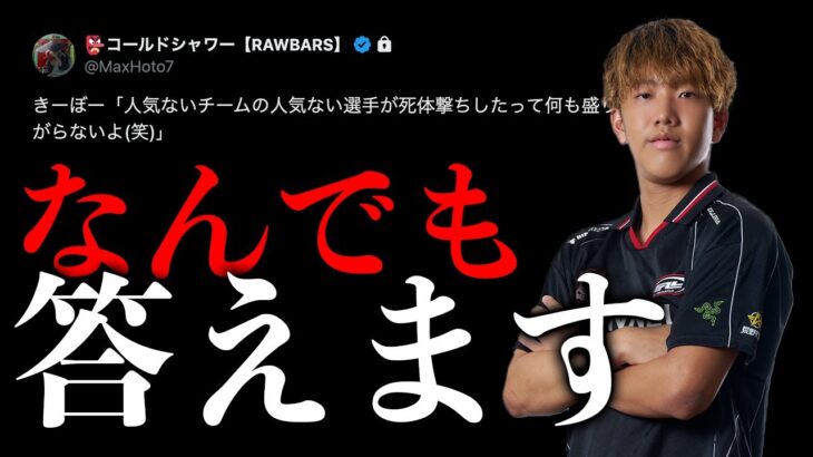【荒野行動】11月振り返りとグランドファイナルにむけて雑談