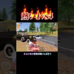 激熱な1vs4の戦い🔥 #荒野行動#knivesout  【荒野行動】