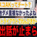 荒野行動7年を共に走ってきた老兵たちが語る【荒野行動】
