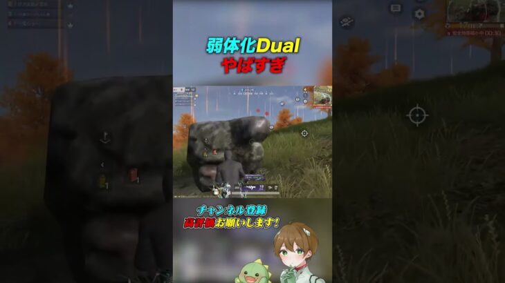 【荒野行動】弱体化したDual TMPがやばいwwwww#あせ #荒野行動 #初見歓迎