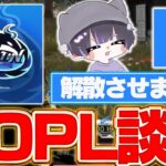 【荒野行動】荒野モチベに関わる？リアルなKOPL開催間隔について。
