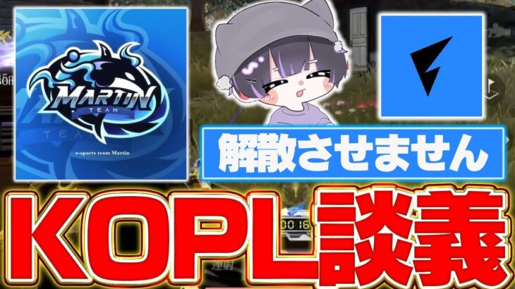【荒野行動】荒野モチベに関わる？リアルなKOPL開催間隔について。