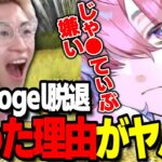 【荒野行動】りんね様にVogelの闇を教えてもらいました・・・