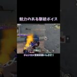 撃破音付きのスキンってテンション上がるよね⚔️ #荒野行動 #knivesout  【荒野行動】