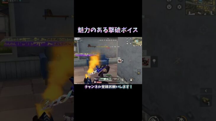 撃破音付きのスキンってテンション上がるよね⚔️ #荒野行動 #knivesout  【荒野行動】