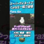 あいんのスパーグレネード【荒野行動】#shorts