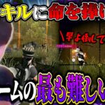 怒涛の大連勝中に”最も難しいチャレンジ”を始め出す男達が悲惨すぎて草【荒野行動】