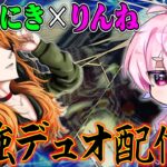 腰と首が痛い【荒野行動】