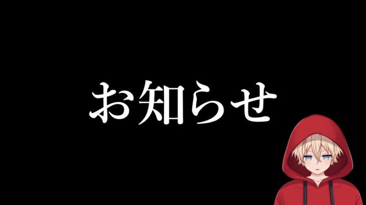 【お知らせ】新チャンネルを開設しました。