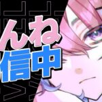 【荒野行動】デュオ