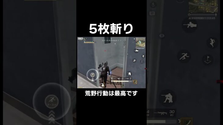 荒野いこうやー！www　#shorts #荒野行動 #トト #キル集 #荒野の光