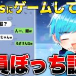 クリスマスの聖なる夜にゲームしてる人0人説検証したら大変なことにwww【荒野行動】