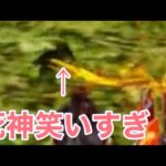 【夜の部】やらないか！【荒野行動】1419PC版「荒野の光」#荒野まち +#荒野スクショ or #荒野動画