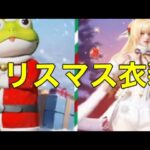 【夜の部】やらないか！【荒野行動】1452PC版「荒野の光」