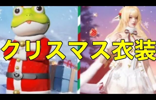 【夜の部】やらないか！【荒野行動】1452PC版「荒野の光」