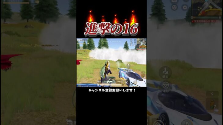 16スキンと言えばやっぱこれよなぁ💥 #荒野行動 #knivesout  【荒野行動】