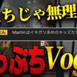 【荒野行動】ついにリゾートランマ争い勃発！勝負の1か月勝つのはMartin？Vogel？
