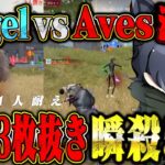 【1vs3鬼耐久】いま環境に最も必要な男、俺。【荒野行動】