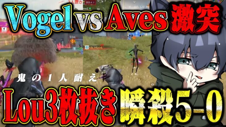 【1vs3鬼耐久】いま環境に最も必要な男、俺。【荒野行動】