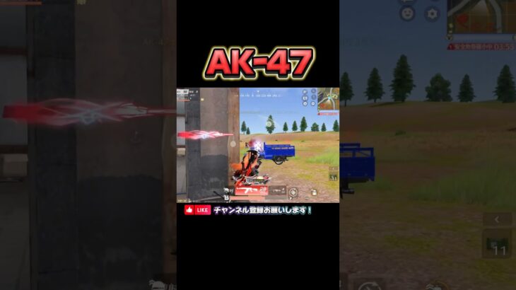 7ミリ武器は近距離戦で光る🔥 #荒野行動 #knivesout  【荒野行動】